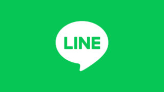 LINEに登録して、就職情報を受け取る