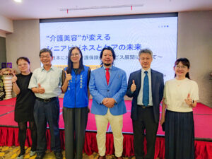長期介護施設サービス品質向上シンポジウム